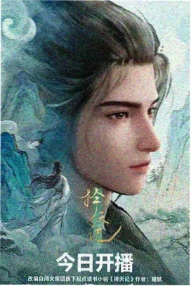 甜蜜战役