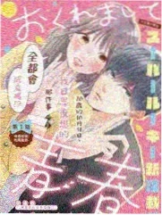 甜蜜挑战